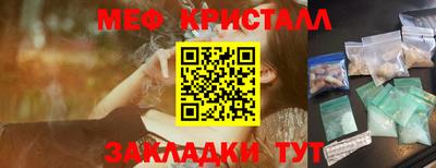 ГАЛЛЮЦИНОГЕННЫЕ ГРИБЫ Камышлов