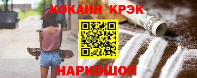 синтетический гашиш Канаш