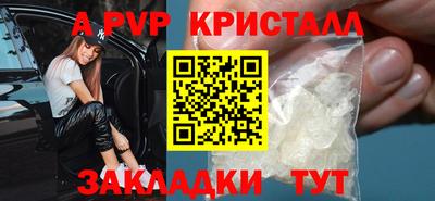 синтетический гашиш Канаш