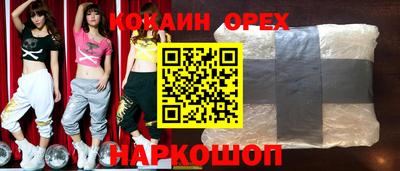 синтетический гашиш Канаш