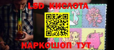 ГАЛЛЮЦИНОГЕННЫЕ ГРИБЫ Камышлов