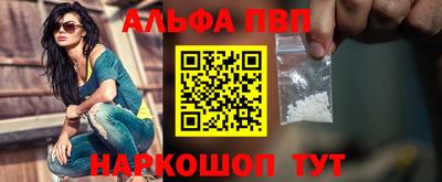 синтетический гашиш Канаш