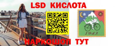 ГАЛЛЮЦИНОГЕННЫЕ ГРИБЫ Камышлов