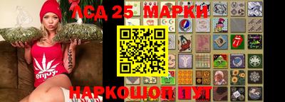 ГАЛЛЮЦИНОГЕННЫЕ ГРИБЫ Камышлов