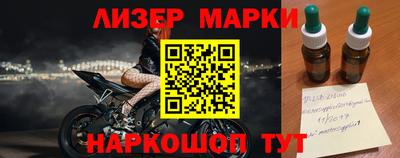 синтетический гашиш Канаш