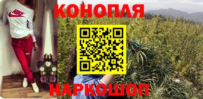 синтетический гашиш Канаш
