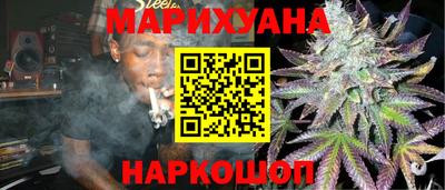 синтетический гашиш Канаш