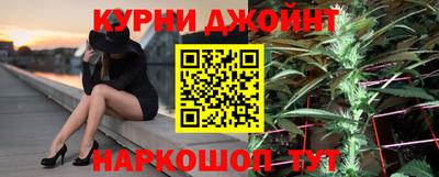 синтетический гашиш Канаш