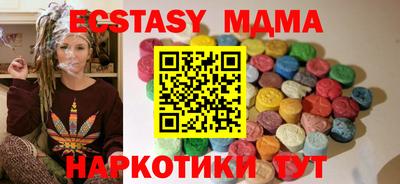 ГАЛЛЮЦИНОГЕННЫЕ ГРИБЫ Камышлов