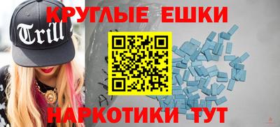 ГАЛЛЮЦИНОГЕННЫЕ ГРИБЫ Камышлов