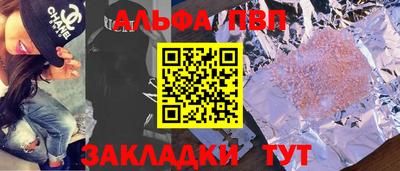 синтетический гашиш Канаш