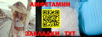 прущие грибы Кандалакша