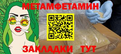 ГАЛЛЮЦИНОГЕННЫЕ ГРИБЫ Камышлов