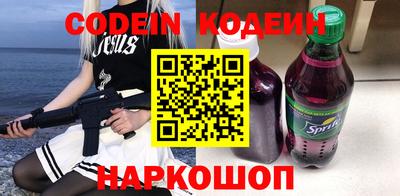 синтетический гашиш Канаш