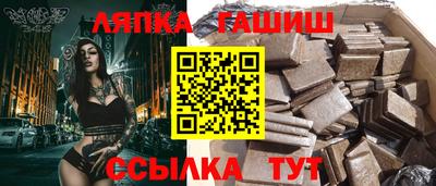 синтетический гашиш Канаш