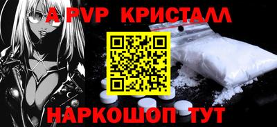 синтетический гашиш Канаш