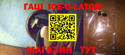 синтетический гашиш Канаш