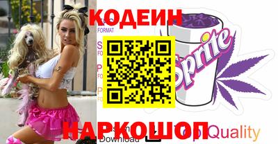 синтетический гашиш Канаш