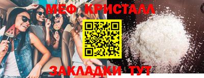 прущие грибы Кандалакша