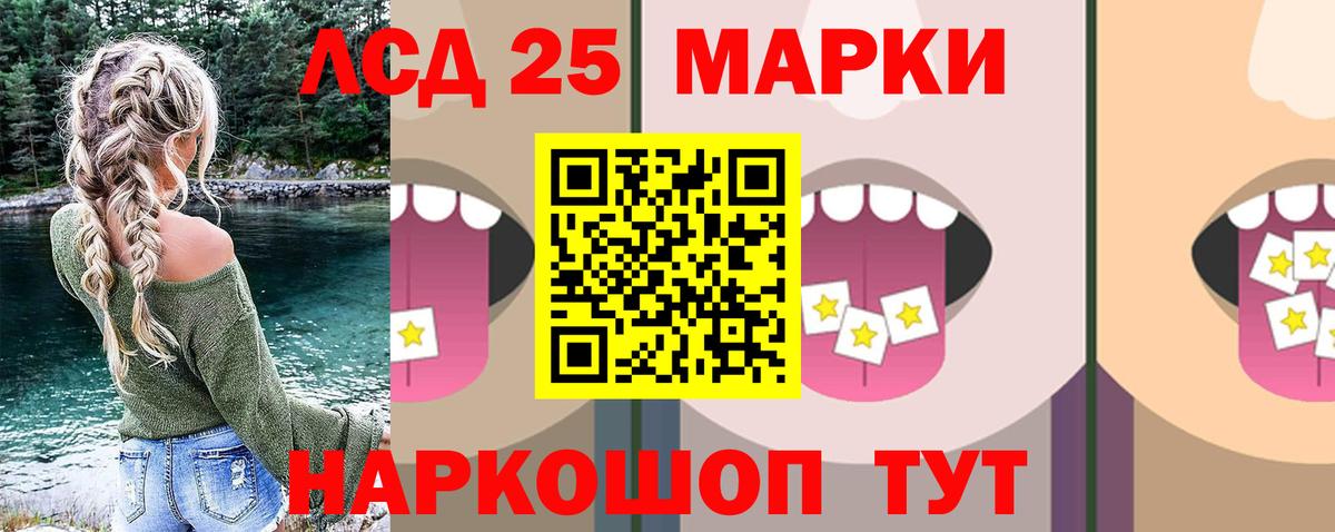 Лсд 25 экстази кислота  Вход с VPN  Красноярск  блэк спрут   Лсд 25 экстази кислота 