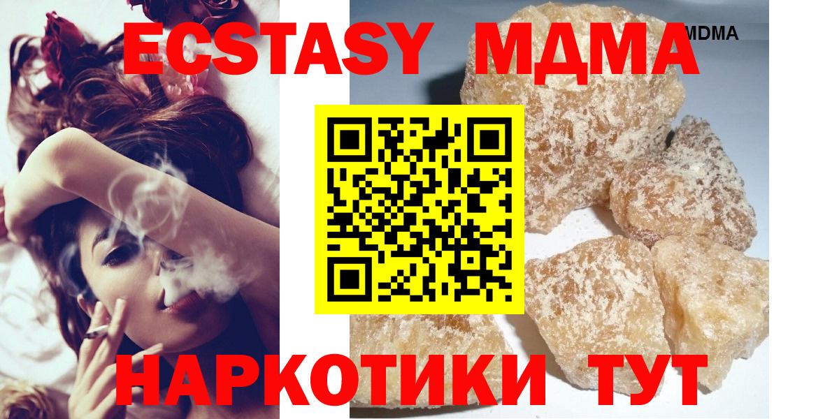 Альфа ПВП СОЛЬ   Вход с VPN  Cocaine  Codein  МАРИХУАНА  Метадон  НБОМе  Меф кристаллы  Красноярск  ГАШ 
