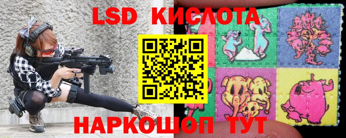 Марки N-bome 1,8мг  Марки N-bome 1,8мг  Марки N-bome  наркошоп  Красноярск  Вход с VPN 