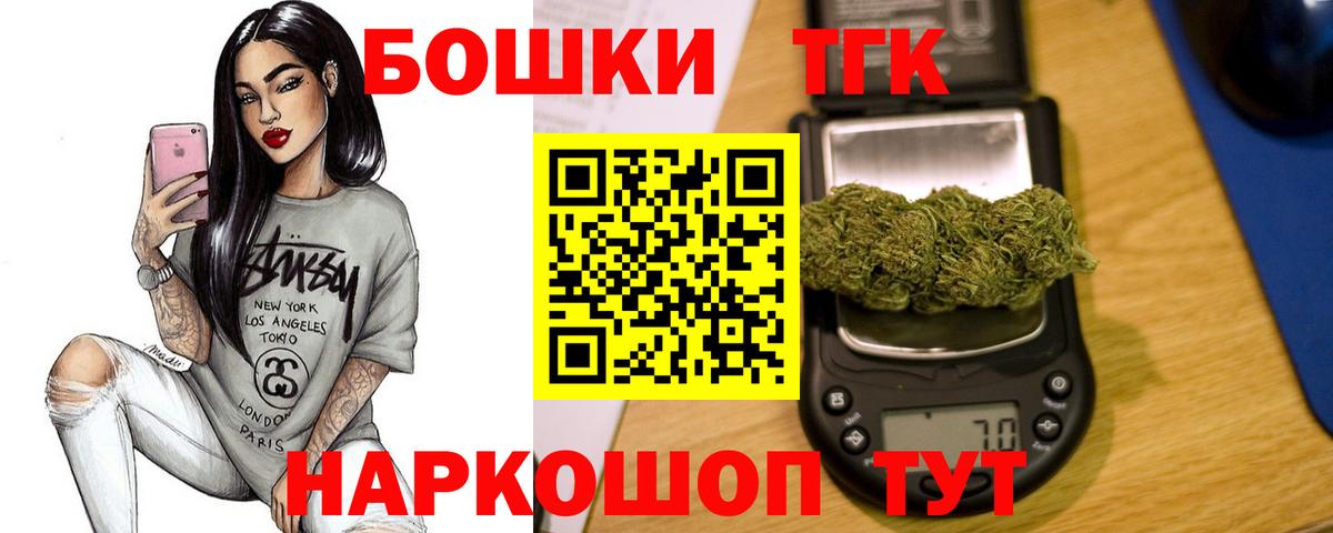 Бошки марихуана Bruce Banner  Каннабис Bruce Banner  Красноярск  Каннабис сатива  Вход с VPN 