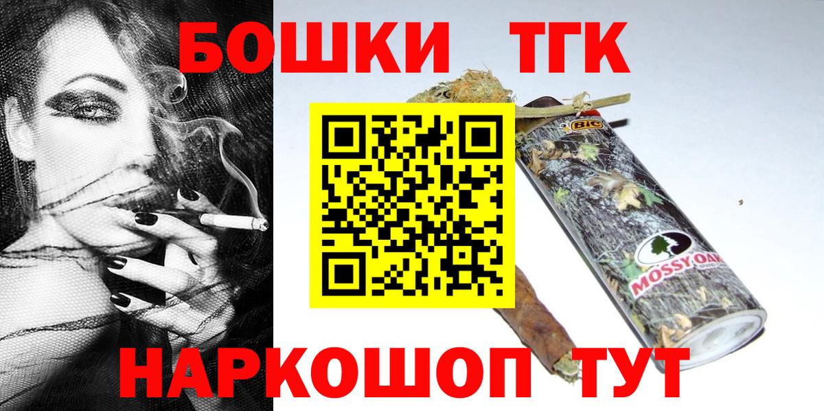 Канабис ГИДРОПОН Красноярск